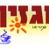 להשקות את הדשא רק שהוא מבקש יפה
